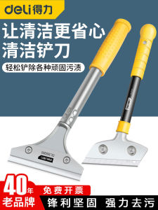 Deli Glass Seam Cleaning Shovel Wall Skin Removal Cement Small Shovel Tool Home Cleaning Scrape off Tape Knife