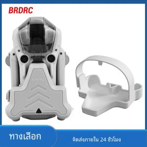 BRDRC ผู้ถือใบพัดสําหรับ DJI Mini 4 PRO Drone Wings Stabilizer Protector Props FIXED Mount Scratch-proof ฐานอุปกรณ์เสริม