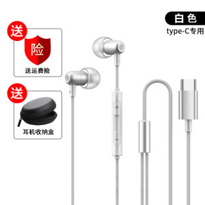 Wired Earphones Type-C Interface Suitable for Oppo Reno 12/7/8 Pro/A5 round Hole Small Ears Female Earbuds In-Ear with Mic