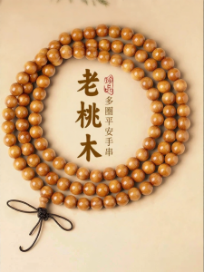 HONGLIANGYUAN | Natural Wild Meditation Wooden Bracelet 108 Beads