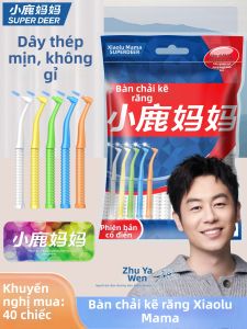 SUPER DEER | Soft Bristle Orthodontic Interdental Brush