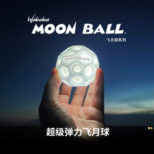 WABOBA Glow in the Dark Bouncing Ball Moon Stone Outdoor Stress Relief Toy for Children And Adults Elasticity Sports Ball