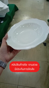 จานเซรามิก 8.5 นิ้ว จานรูปดอกไม้ จานข้าวสีขาวเงา ทำจากเซรามิกเนื้อดี เข้าไมโครเวฟได้