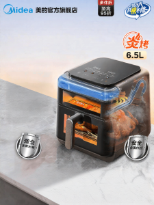 Midea | Smart Visual Steam & Hot Air Multi Cooker