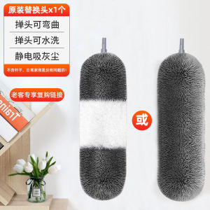 Extendable Feather Duster Long Reach Roof Cleaning Tool Household Dust Removal Broom for High Places Non-Destructive Microfiber