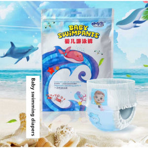 Baby Swimming Diapers Kids Disposable Waterproof Pull-up Pants Special For Baby Swimming Pool