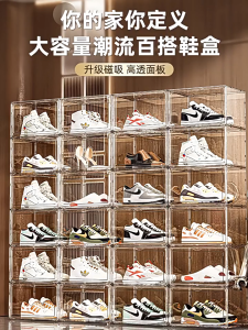 HETEE Transparent sneaker shoes rack cabinet Acrylic Shoe Box Magnetic Clear Stackable Organizer Space Container Storage