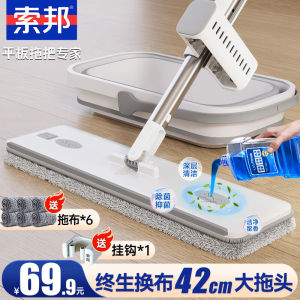 Bàn Chải Lau Nhà Sorbonne Mới Dùng Tại Nhà Không Cần Rửa Tay Có Thể Sử Dụng Ướt Và Khô Một Lần Dùng Để Hút Nước Tiện Lợi Cho Người Lười Biếng