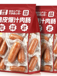 GUOXIANGQIAN | Black Pork Pure Meat Sausage Snack