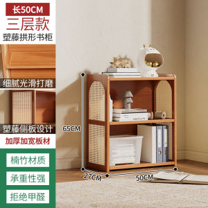 Floor Standing Integrated Wall-Mounted Living Room Home Use Book Storage Cabinet Simple Bookcase Rectangular Shape No Door Design