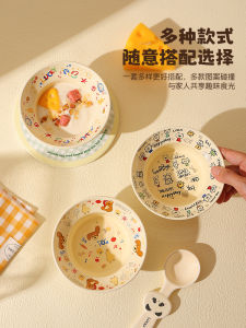High Aesthetic Value Ceramic Bowl Cute Straw Hat Shape Breakfast Pudding Dessert Rice Bowl Cartoon Style Kitchen Diningware
