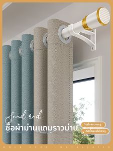 ORIENTAL LAN | Hole-Free Installation Full Shade Roman Rod Curtain