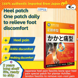 Japan heel pain fasciitis bone spur heel pain special patch 12 pcs for plantar Achilles tendon fasciitis to remove non-root pain
