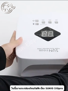 เครื่องอบเล็บ เครื่องอบเล็บเจล เครื่องอบเล็บแบบพกพา UV LED 120W แสงบลูช่วยยับยั้งแบคทีเรีย