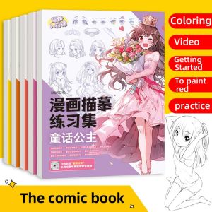 Quick drawing of anime characters for beginners stress-relieving drawing for children introduction to hand-drawing of comic books and coloring for children christmas gift set