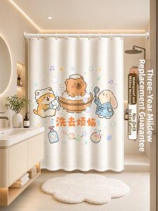 WEILAISHI | Waterproof Anti-mold Punch-free Shower Curtain
