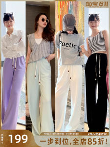 Meiyang Rainbow Pen Casual Pants Cloud Ladder Cotton Wide Leg Straight Cut High Waist Long Trousers for Women Summer 2025