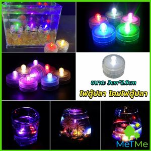 METME ไฟ LED ใส่ตู้ปลา ไฟตู้ปลาขนาดเล็ก LED กันน้ำ โคมไฟตู้ปลา fish tank lamp