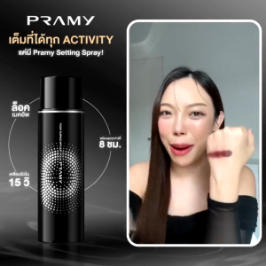 รามี่ มอยส์เจอไรซิ่ง เมคอัพ เซตติ้ง สเปรย์ ฟินิช Pramy Moisturizing Makeup Setting Spray Matte / Dewy Finish 100 ml.