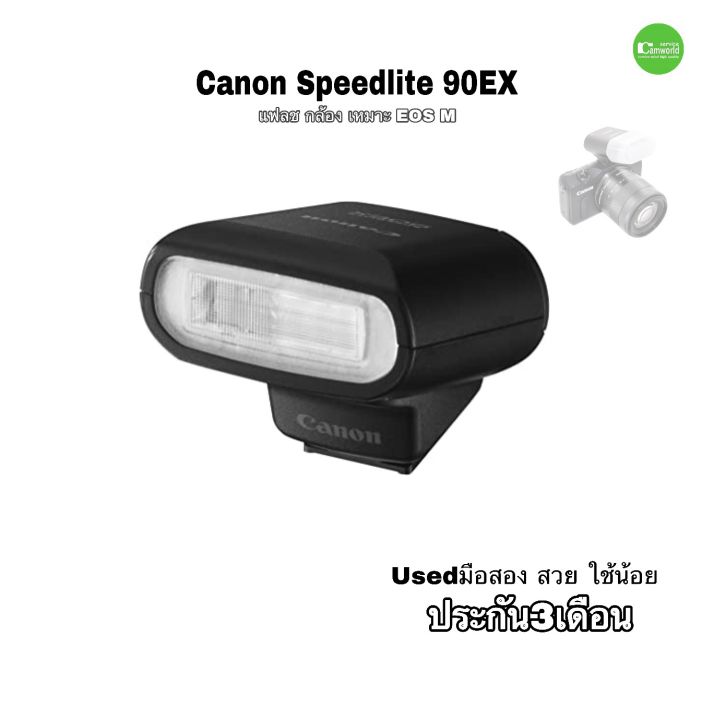 Canon Speedlite 90EX Flash Used แฟลช กล้อง for EOS M camera ทุก