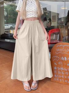 Cool Ice Silk Wide Leg Pants Womens New 2024 Lazy A-Line Long Skirt Thin High Waist Draping Yamamoto Skirt Pants Summer