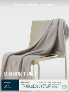 ผ้าขนหนูยาวผ้านุ่ม Pure Cotton สำหรับใช้ในบ้าน ดูดซับน้ำได้ดี ไม่หลุดริบ ผ้าขนหนูอาบน้ำแบบผสมผู้ชายและผู้หญิง ผ้าขนหนูโรงแรม ผ้าขนหนูสำหรับใช้ในบ้าน