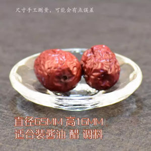 Seasoning Dish Vinegar Dish Side Dish Sauce Dish Bone Dish Saucer Tableware Crystal Dish Crystal Snack Sauce Dish round Glass