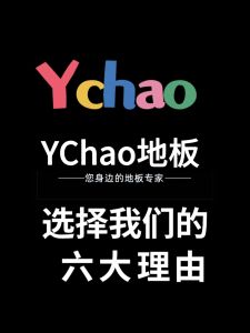 🔥HOT SALES🔥YChao Vinyl Floor Sticker 2MM DIY Flooring Sticker PVC Flooring Self Adhesive 53.8sqft/36pcs Waterproof Wear-Resistant 0Formaldehyde Home PVC Wood Grain Stiker lantai Pelekat Lantai Vinyl 地板貼