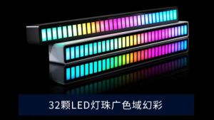 Retail And Wholesale Desktop Atmosphere Light Smart Pickup Lamp Bedroom Computer E -sports Room Remote Control LED Light