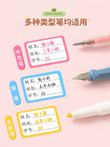Handwritten Self-Adhesive Name Label Stickers Paper Kindergarten Student Classroom Book Marking Classification Notes Labels