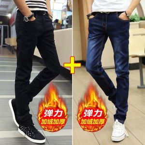 Black Slim Fit Jeans Mens Fashionable Korean Style Elastic Youthful Long Pants Spring Autumn New Arrival Casual mid Waist Zipper