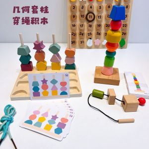 Đồ Chơi Giáo Dục Cho Trẻ Em Hình Học Bằng Gỗ Đồ Chơi Xếp Hình Dây Thừng Nhận Biết Màu Sắc Đồ Chơi Giáo Dục Sớm Cho Trẻ Mẫu Giáo