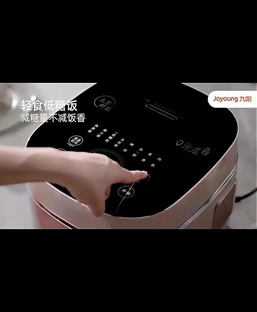 Joyoung Multi Function Low Sugar Rice Cooker (4L) 40N3 Stainless Steel