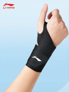 Li-Ning | Wrist Brace for TFCC Injury Wrist Wrap to Prevent Sprains