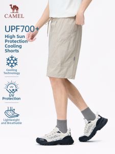 CAMEL | Cooling Quick Drying Sun Protection Mens Shorts