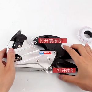 [GGJJ]MX-813 เครื่องยิงป้ายราคา อลูมิเนียม โลหะ ปืนยิงราคาสินค้า 7 หลัก Price Labeler ที่ติดป้ายราคา เครื่องยิงราคา เครื่องติด