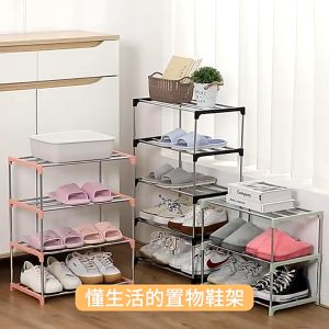 Rak Sepatu Stainless Steel Kuat Tempat Sepatu Multifungsi Kapasitas Besar