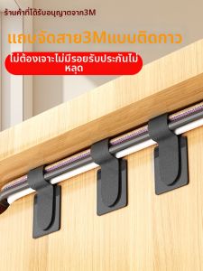 3M | Self-Adhesive Desktop Wire Organizer