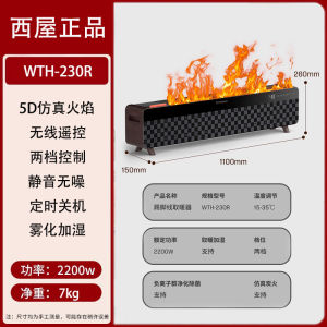 Westinghouse Graphene Heated Floor Mat WTH-218 pro Whole Room Heating Quiet Constant Temperature Energy Saving Electric Heater