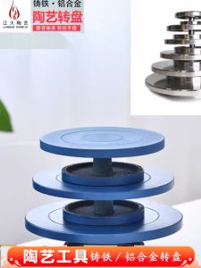 Bàn Xoay Đất Sét Thủ Công Bàn Xoay Trang Trí Bàn Vẽ Bàn Tròn Bằng Sắt Bàn Xoay Bằng Nhôm Bàn Xoay Bằng Kim Loại Bàn Xoay Ổn Định