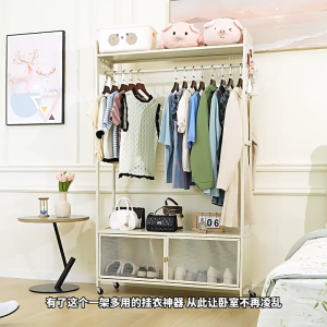 Household clothes drying rack/floor-standing wardrobe Open floor-standing clothes rack cabinet Bedroom movable simple wardrobe