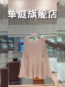 DANTING | French Round Neck Long Sleeve Light Brown Knitwear