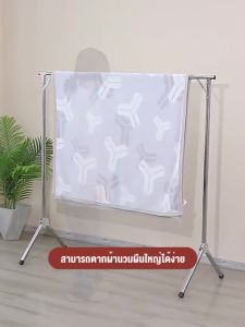 ราวตากผ้า พับเก็บได้พับเก็บง่าย ราวตากผ้าพับได้ X ราวตากผ้า 1.2-2.4 เมตร แท่งเดียว สแตนเลสสตีล