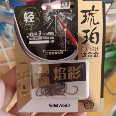 lưỡi câu đài SIMAGO không ngạnh làm bằng titan siêu cứng không sợ cá cắn gãy