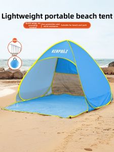 KENPUAZ | Lightweight Quick Setup Sun Protection Wind Resistant Outdoor Tent