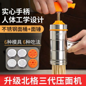 Noodle Maker Household Small Baking Machine Manual Noodle Making Tool Hele Artifact Stainless Steel River Fishing Noodle Press