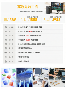 JIANGMU | Mini High-End Office Gaming Design PC Complete Set
