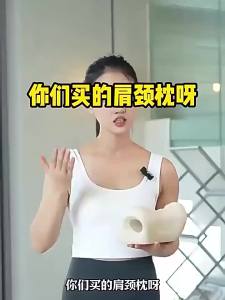 Umay(佑美) | Gối Massage Cổ với Liệu Pháp Kéo Dãn và Điểm Áp Lực