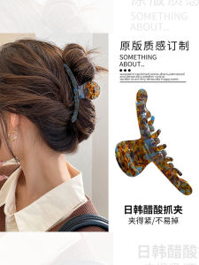 Elegant Womens Shark Hair Clip Back of Head Fashionable Hair Accessories Stylish Hair Grips High Quality Hairpins