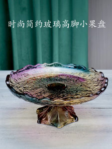 Bát Đựng Trái Cây Thủy Tinh Chân Cao Nhỏ Sang Trọng Để Bàn Bar Phòng Karaoke Bát Đựng Đồ Ăn Nhẹ Bát Đựng Trái Cây Khô